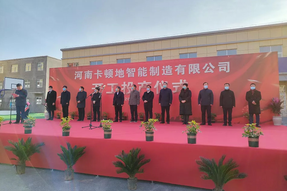 祝賀！衣拿智能客戶河南卡頓地正式投產！