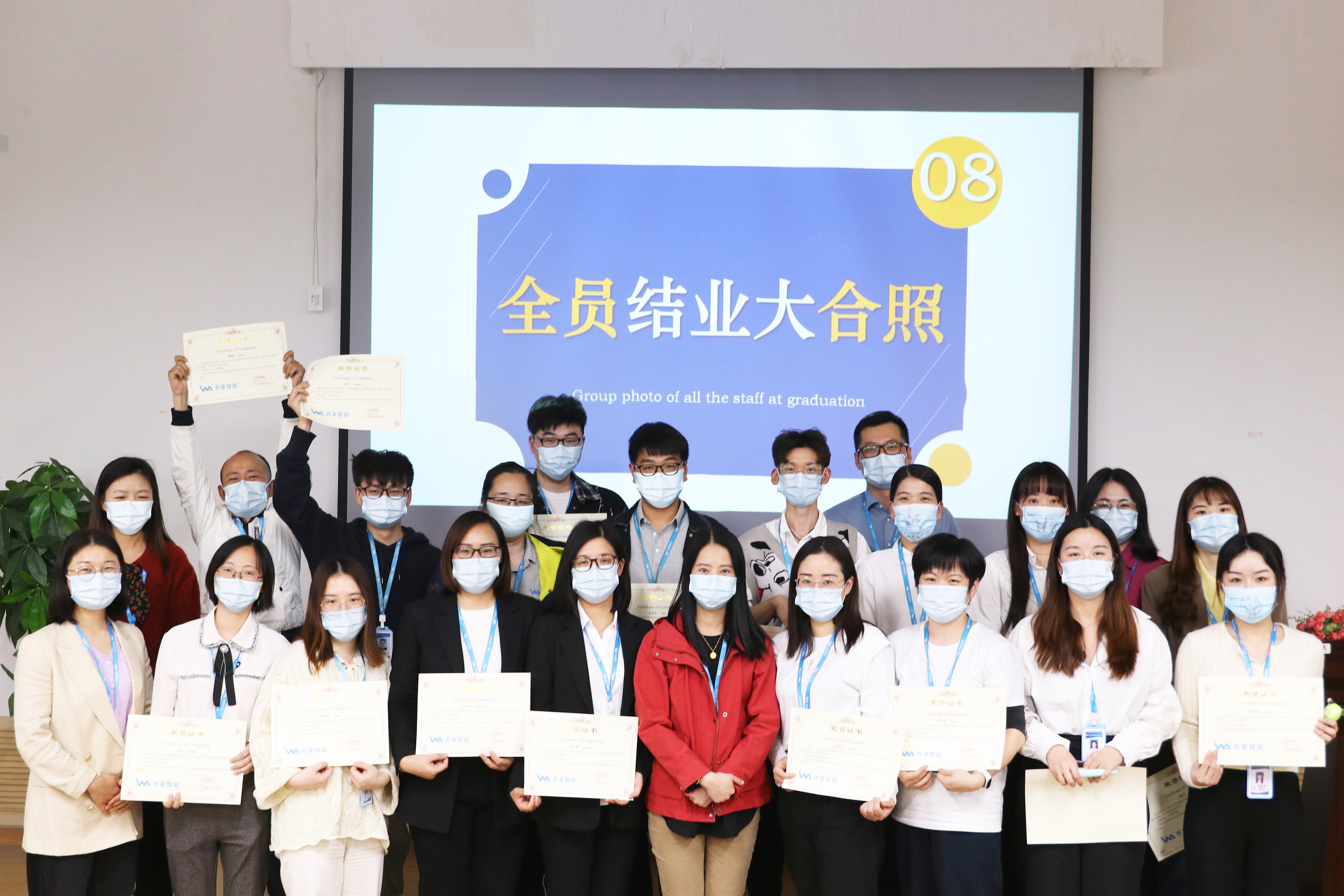 學無止境 | 衣拿智能英語角結業(yè)匯演圓滿舉行！