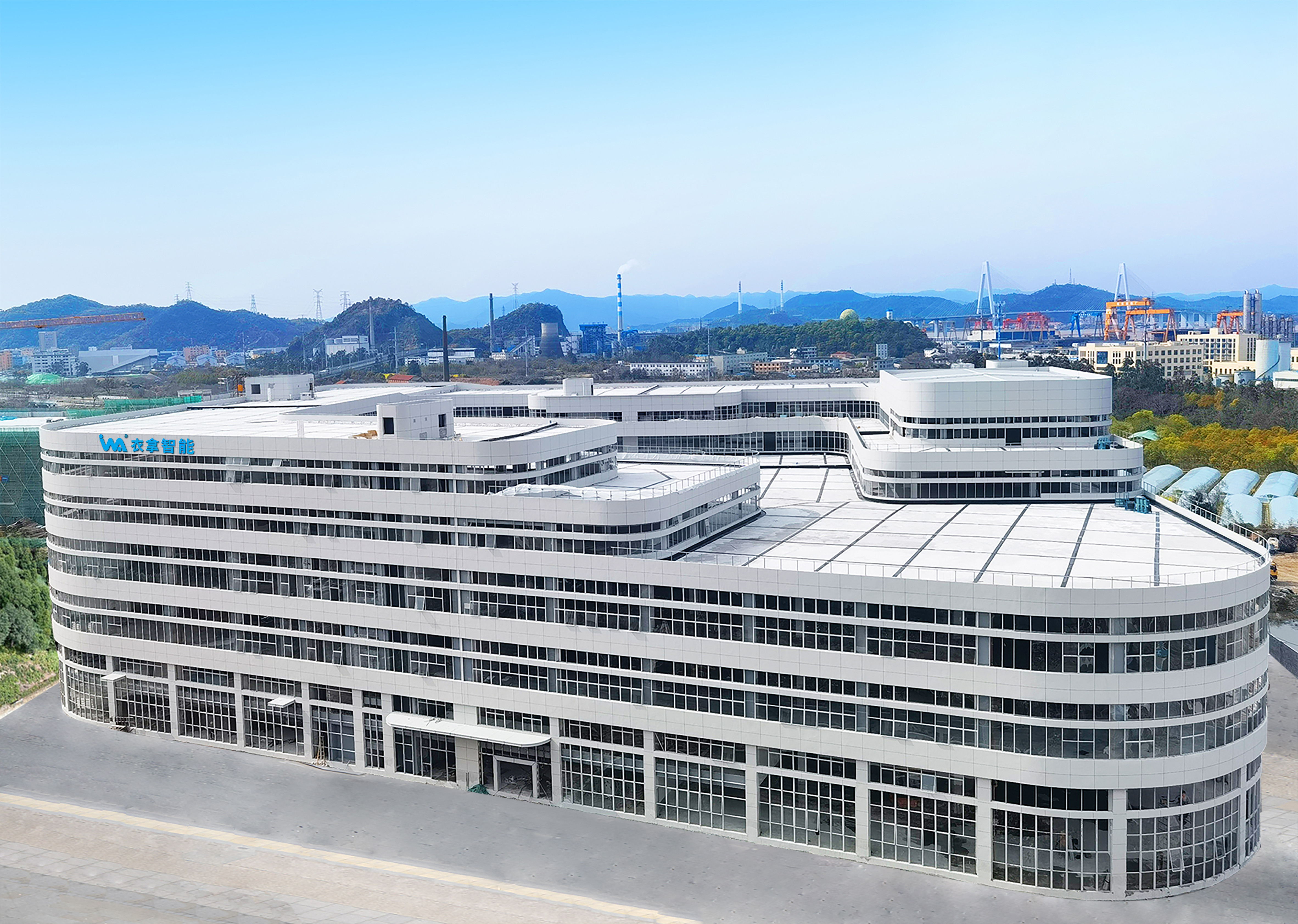 新起點、新征程 ▏衣拿智慧產業(yè)園一期正式投入使用！