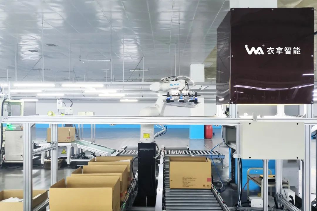 邁向新時代 | 魏橋創(chuàng)業(yè)集團-向尚服飾智能化后道打包入庫項目正式上線運行！